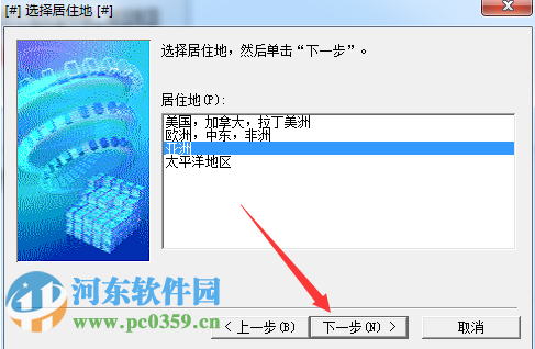 佳能ix6850打印機(jī)驅(qū)動 1.01 官方版