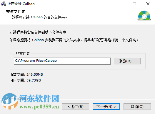 才寶教育(Caibao) 2.2.5.0 免費版