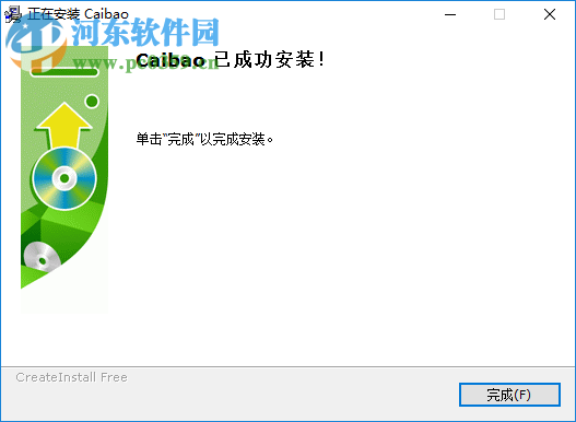 才寶教育(Caibao) 2.2.5.0 免費版