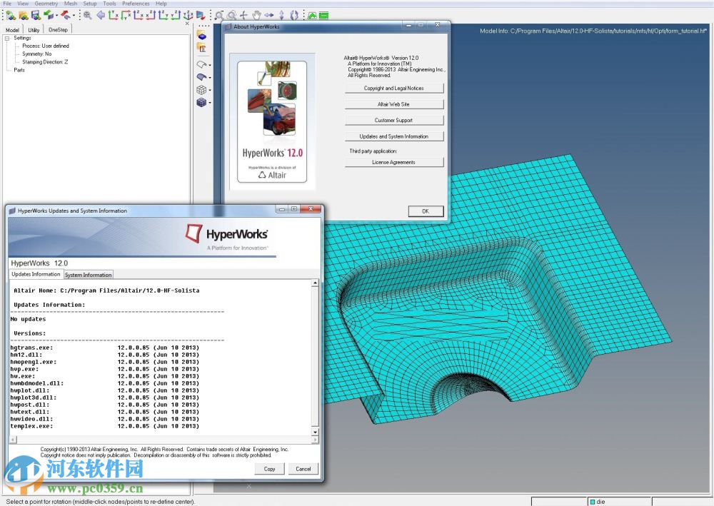 HyperWorks(CAE平臺) 附安裝教程 12.0 免費(fèi)版