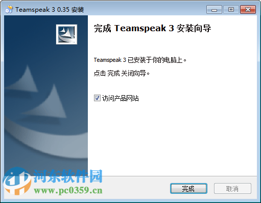 TS語音(TeamSpeak) 3.2.5 官方中文版