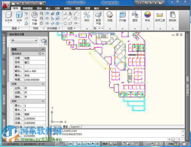 Express Tools 2012下載 2012 漢化中文版