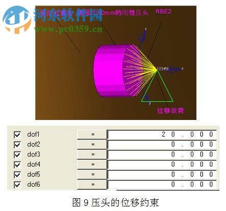 hyperworks軟件包32位/64位 附使用教程 13.0 最新免費(fèi)版