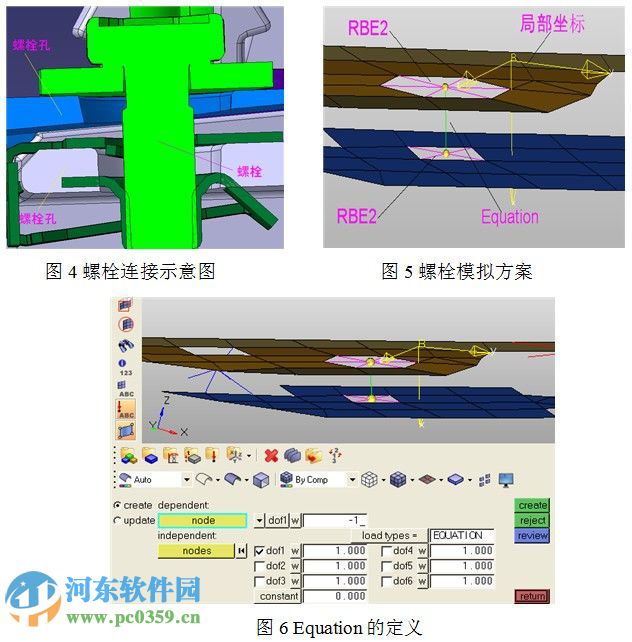 hyperworks軟件包32位/64位 附使用教程 13.0 最新免費(fèi)版