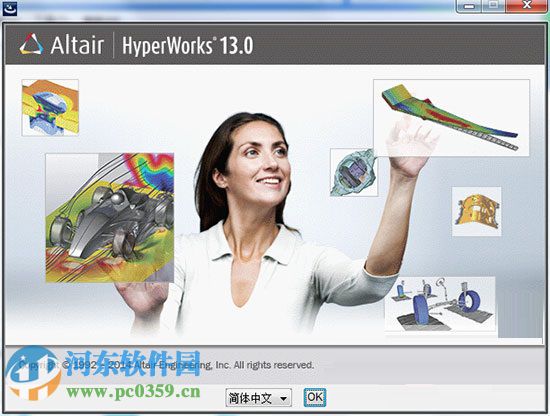 hyperworks軟件包32位/64位 附使用教程 13.0 最新免費(fèi)版