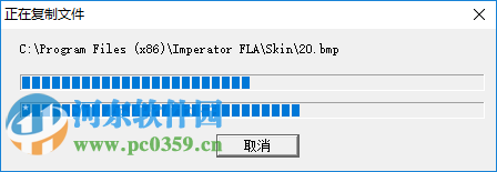 swf轉fla軟件(imperator fla) 1.6.9.8 漢化版