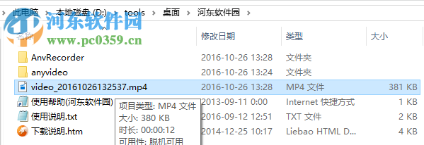 any video recorder(隨意錄相機) 1.0.4 官方最新版