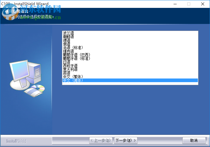 影源c100掃描儀驅(qū)動下載 1.0 官方版