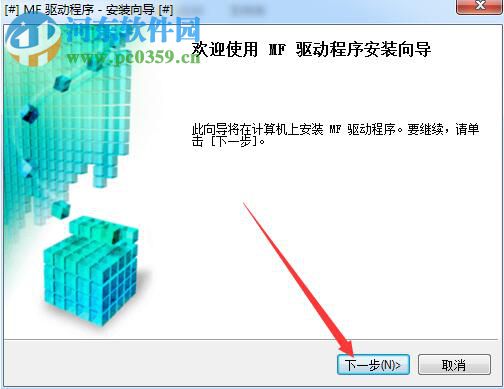 佳能mf4010b打印機(jī)驅(qū)動(dòng) 1.0 官方版