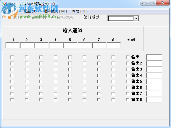 vga矩陣控制器下載 2.0 官方免費版