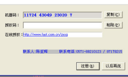 規(guī)劃總圖設計軟件GPCAD下載 9.T1 簡體中文免費版