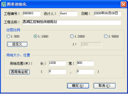 規(guī)劃總圖設計軟件GPCAD下載 9.T1 簡體中文免費版