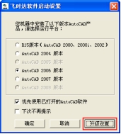 規(guī)劃總圖設計軟件GPCAD下載 9.T1 簡體中文免費版