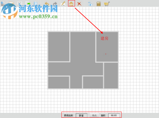 考拉貓家裝設(shè)計 2.0.3 官方最新版