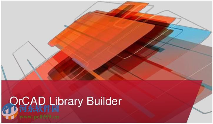 PCB封裝神器(OrCAD Library Builder) 16.6 最新免費(fèi)版