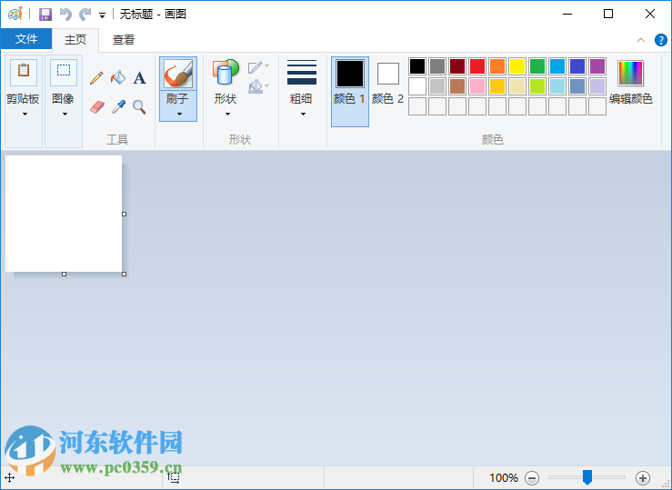 win7 mspaint.exe(微軟自帶畫圖工具)下載 6.1 官方最新版