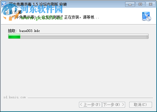 可牛免費(fèi)殺毒軟件(急救箱)下載 1.5.4.4004 官方版