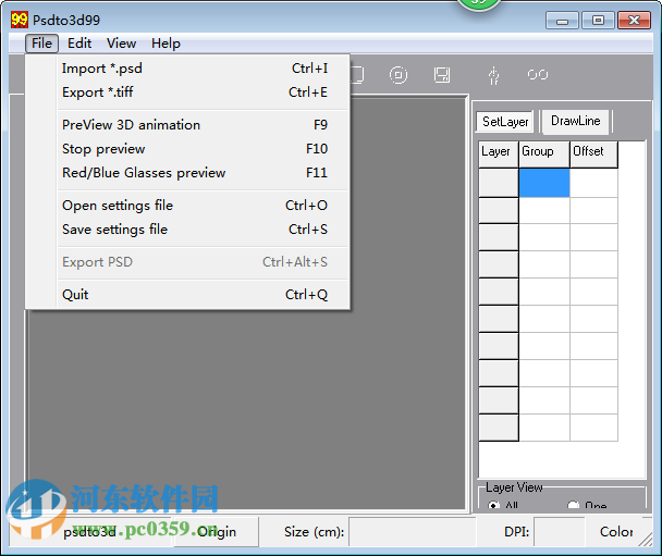 PSDTO3D99(光柵立體畫設(shè)計軟件) 9.9 官方免費版