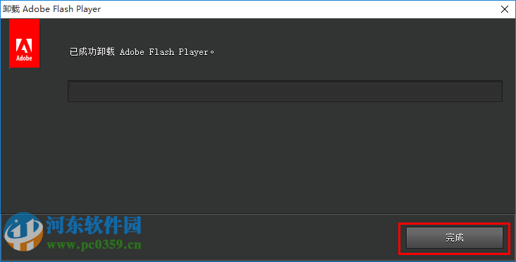 adobe flash player卸載程序 30.0.0.134 官方最新版