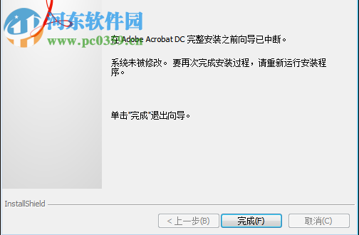 adobe acrobat pro dc (pdf制作軟件)下載 15.007.20033 中文專業(yè)免費(fèi)版