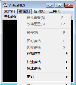 FC模擬器(VirtuaNES) 0.97 簡(jiǎn)體中文版
