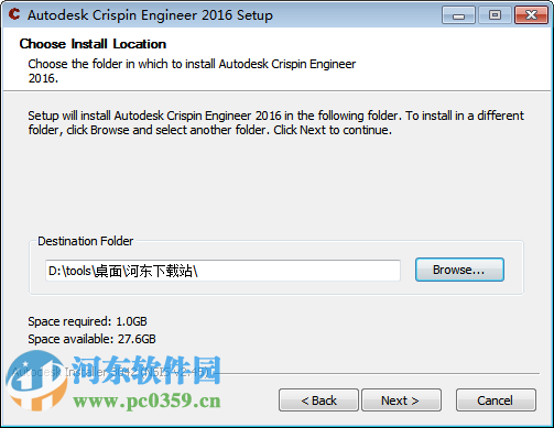 鞋楦樣板設(shè)計(jì)工具(Autodesk Crispin Engineer Pro 2016)下載 16.1.60