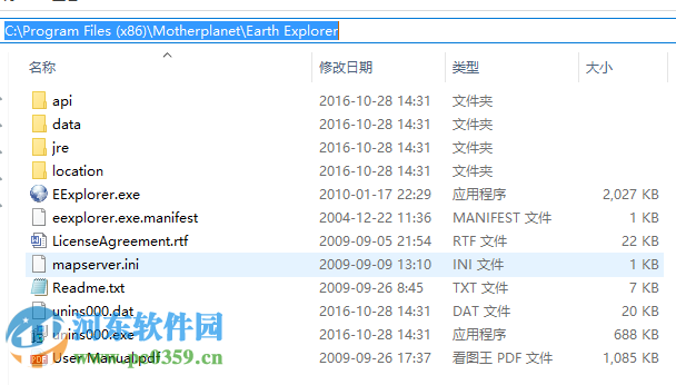 gps功能數(shù)字地圖軟件下載 6.1 最新免費(fèi)版