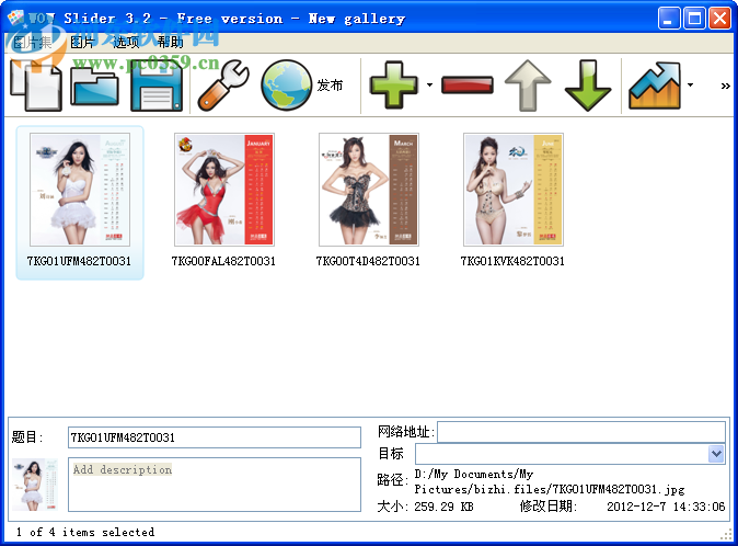 wordpress圖片跑馬燈效果插件(wowslider) 3.0 綠色版