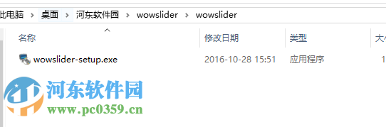 wordpress圖片跑馬燈效果插件(wowslider) 3.0 綠色版