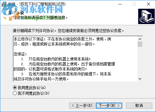 極致下料軟件下載 15.0 最新免費(fèi)版