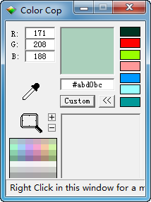 Colorcop(屏幕取色器) 5.4.5 綠色版