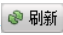 海康威視SADP 設(shè)備網(wǎng)絡(luò)搜索(SADPTool)