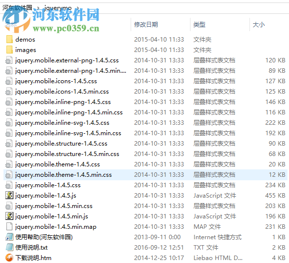 jquery mobile demo 1.4.5 最新中文版