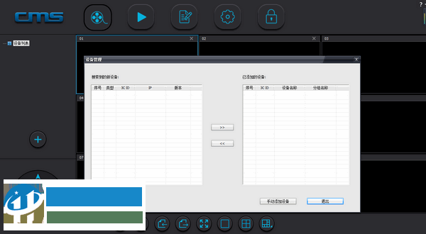 yyp2p監(jiān)控軟件電腦版 1.0.0.38 官網(wǎng)最新版