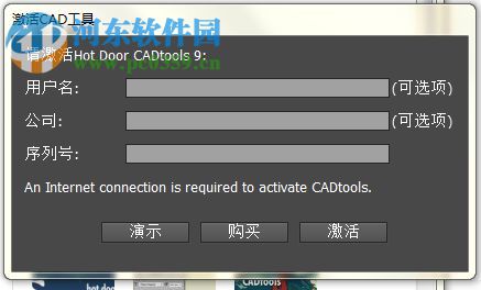 cadtools 9下載 附序列號 9.1 免費中文版