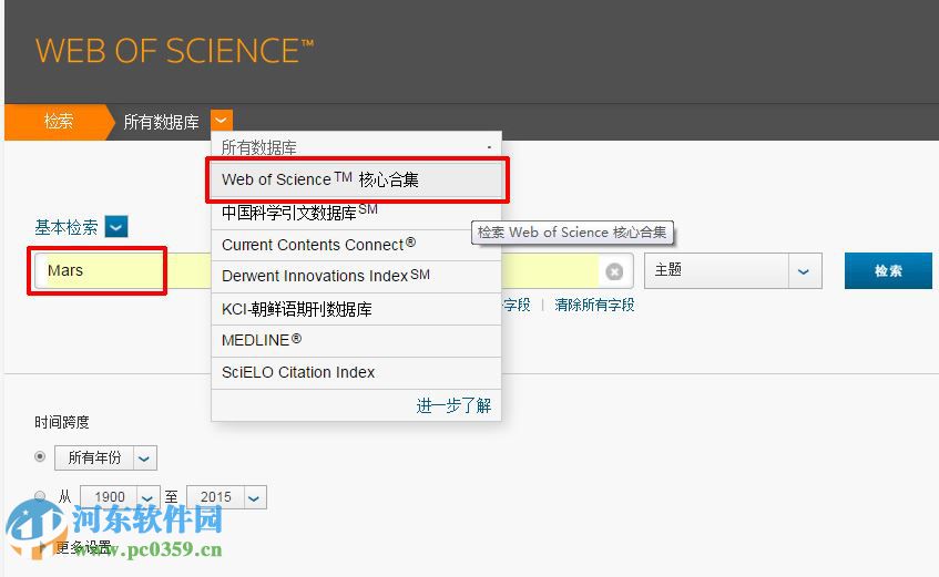 histcite(文獻索引分析軟件) 附使用教程 12.03.17 最新免費版