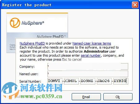 NuSphere PhpED 16下載 16020 官方版 含序列號