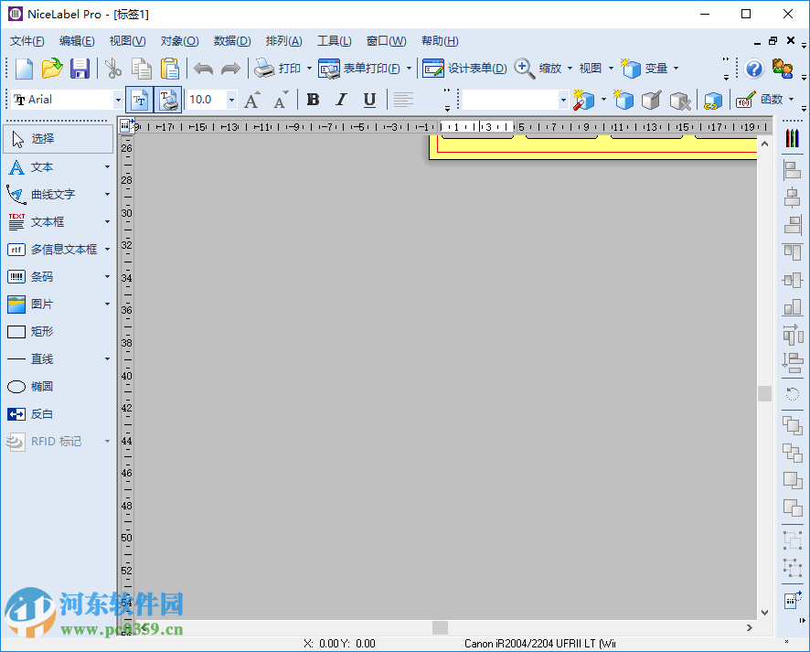 NiceLabel6(標簽條碼設(shè)計軟件) 6.5.1.12539 標準版