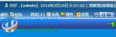 云梯端請(qǐng)假管理系統(tǒng)下載 9.1.0.0 官方免費(fèi)版