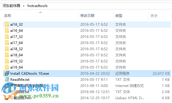 cadtools(工程制圖插件合集) 附序列號(hào) 10.0.2 最新免費(fèi)版