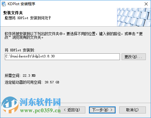 KDPlot(CAD快刀批量轉(zhuǎn)換打印軟件) 3.8.9 免費(fèi)版