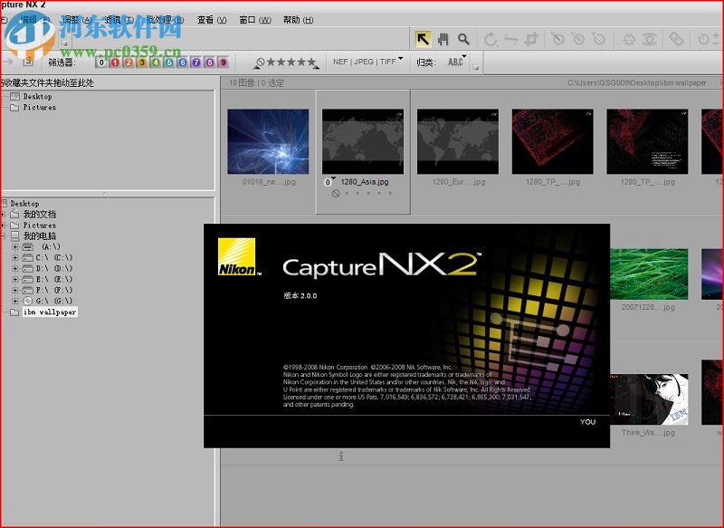 nikon nx2(尼康照片處理軟件) 附序列號 2.4.7 中文免費版