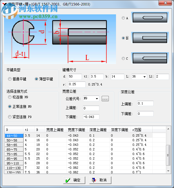 機(jī)械工程師CAD下載 2016 免費(fèi)版