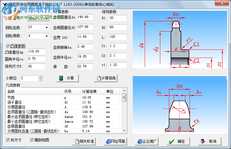 機(jī)械工程師CAD下載 2016 免費(fèi)版