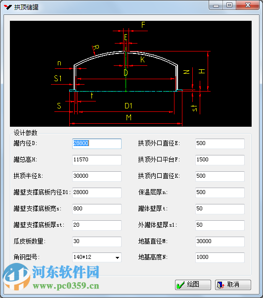 機(jī)械工程師CAD下載 2016 免費(fèi)版