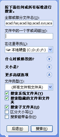 機(jī)械工程師CAD下載 2016 免費(fèi)版