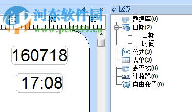 Codesoft條形碼軟件下載 10.0 免費版