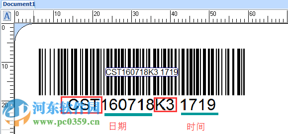 Codesoft條形碼軟件下載 10.0 免費版