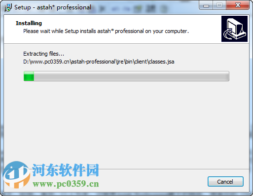 Astah Professional(UML建模工具) 6.9 官方最新版