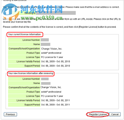 Astah Professional(UML建模工具) 6.9 官方最新版